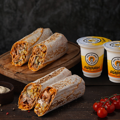 Doner na Abaya